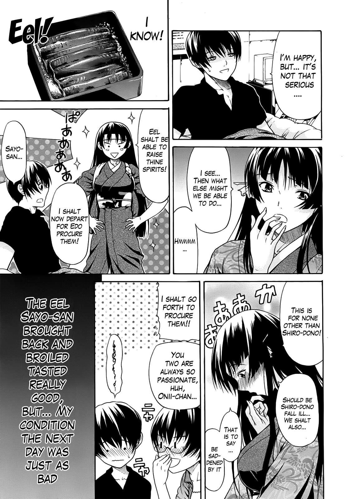 Hime Monogatari 5
