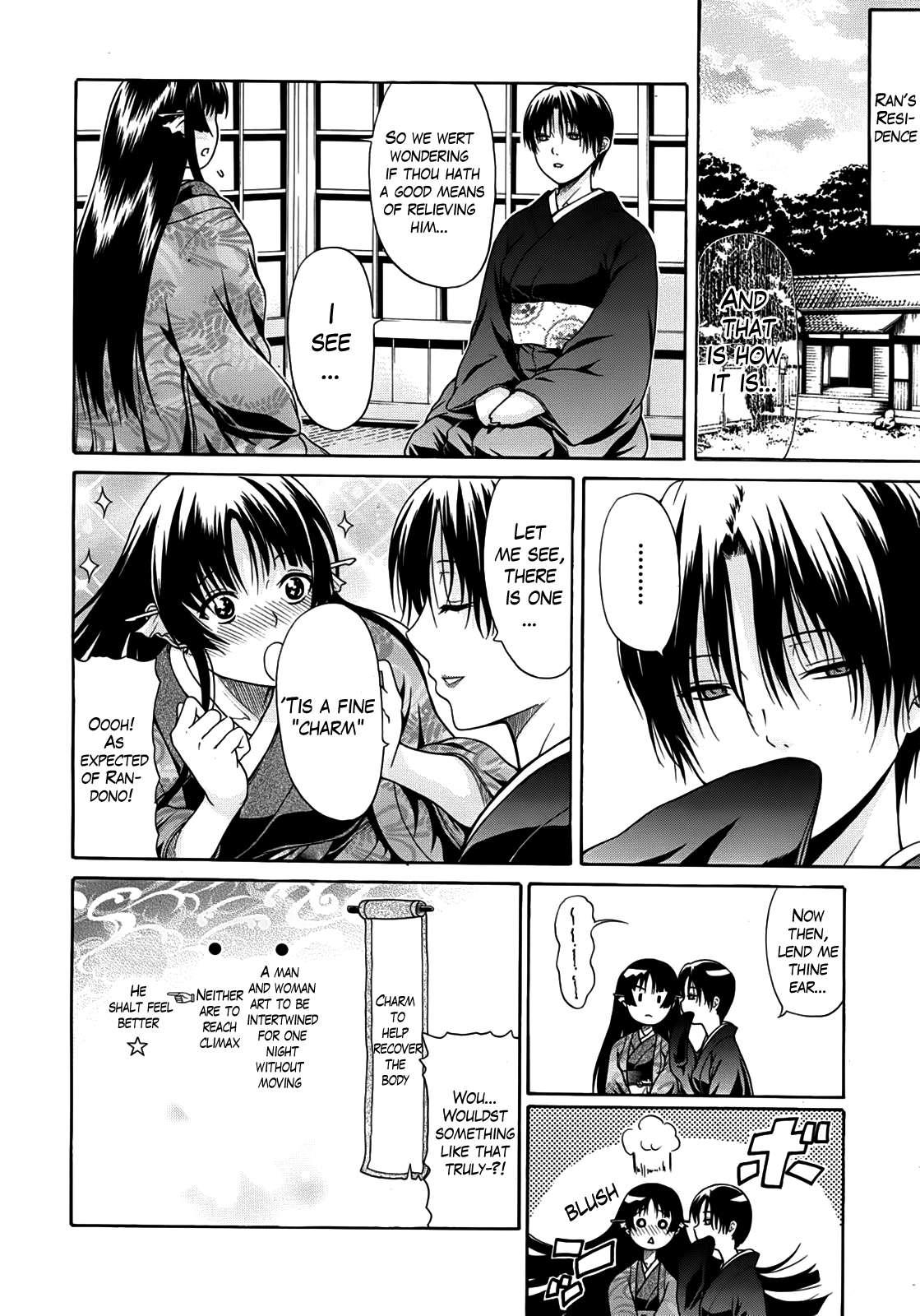 Hime Monogatari 5