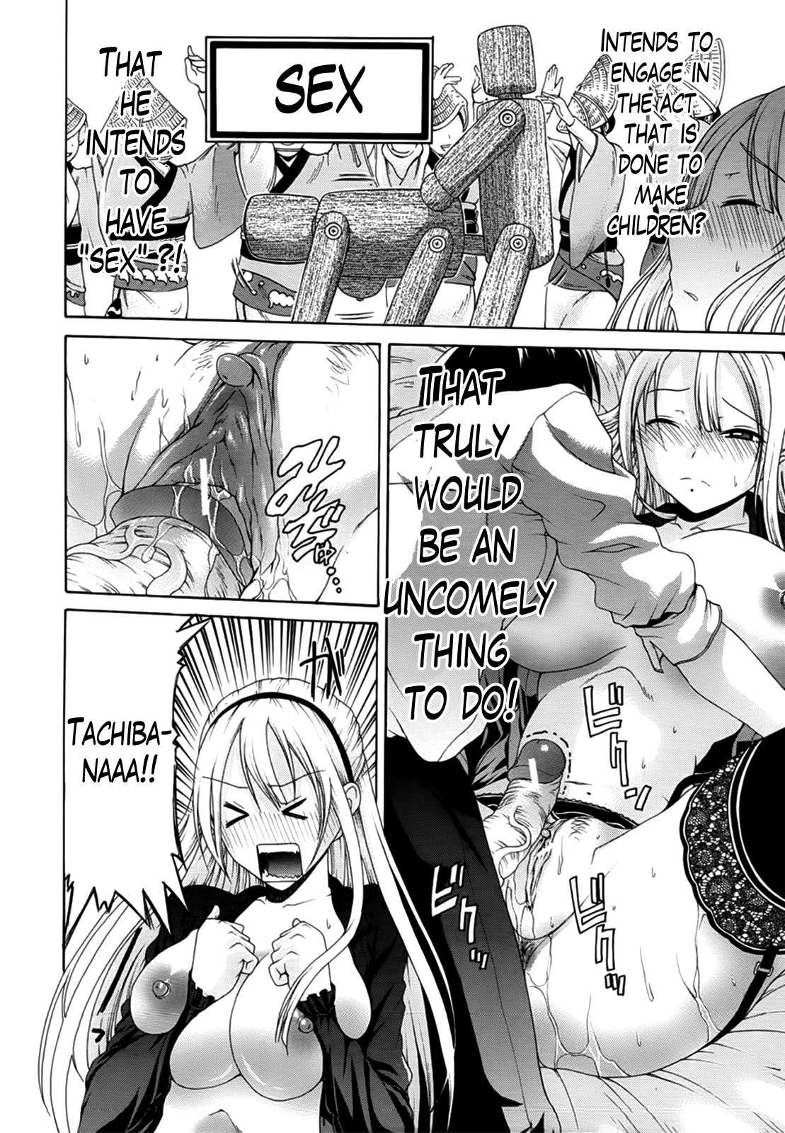 Hime Monogatari 7