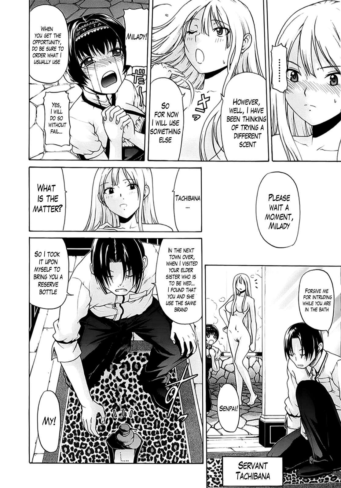 Hime Monogatari 7
