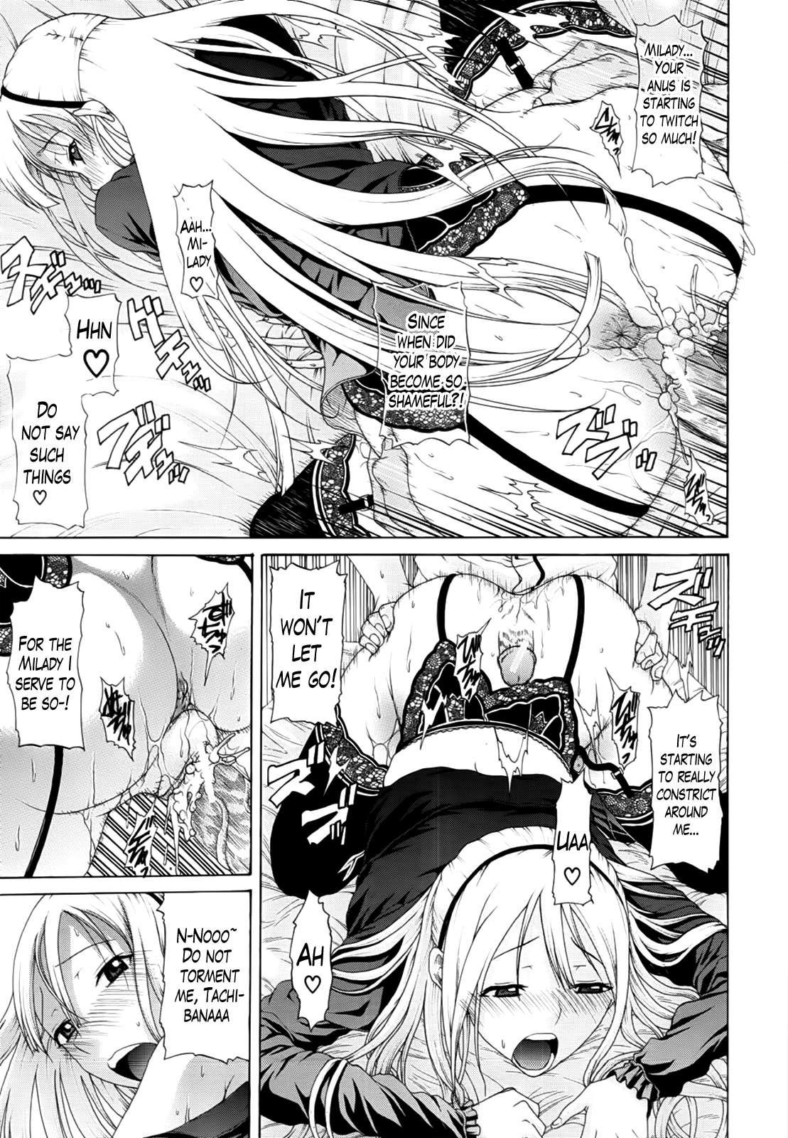 Hime Monogatari 7