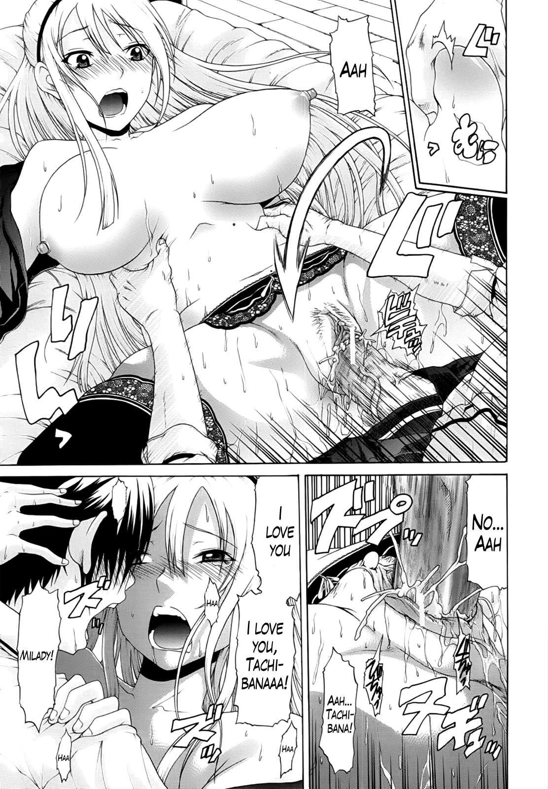 Hime Monogatari 7