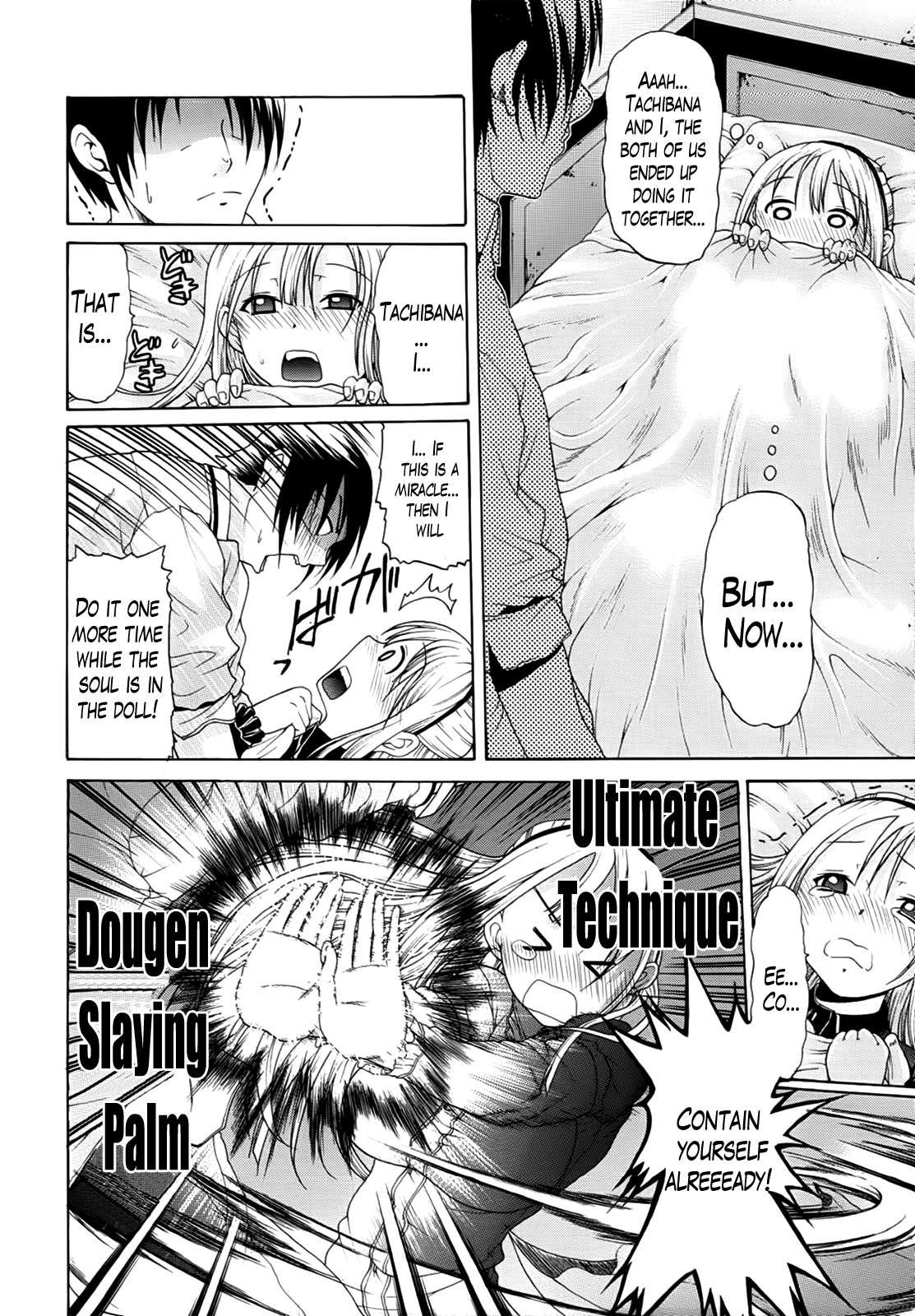 Hime Monogatari 7