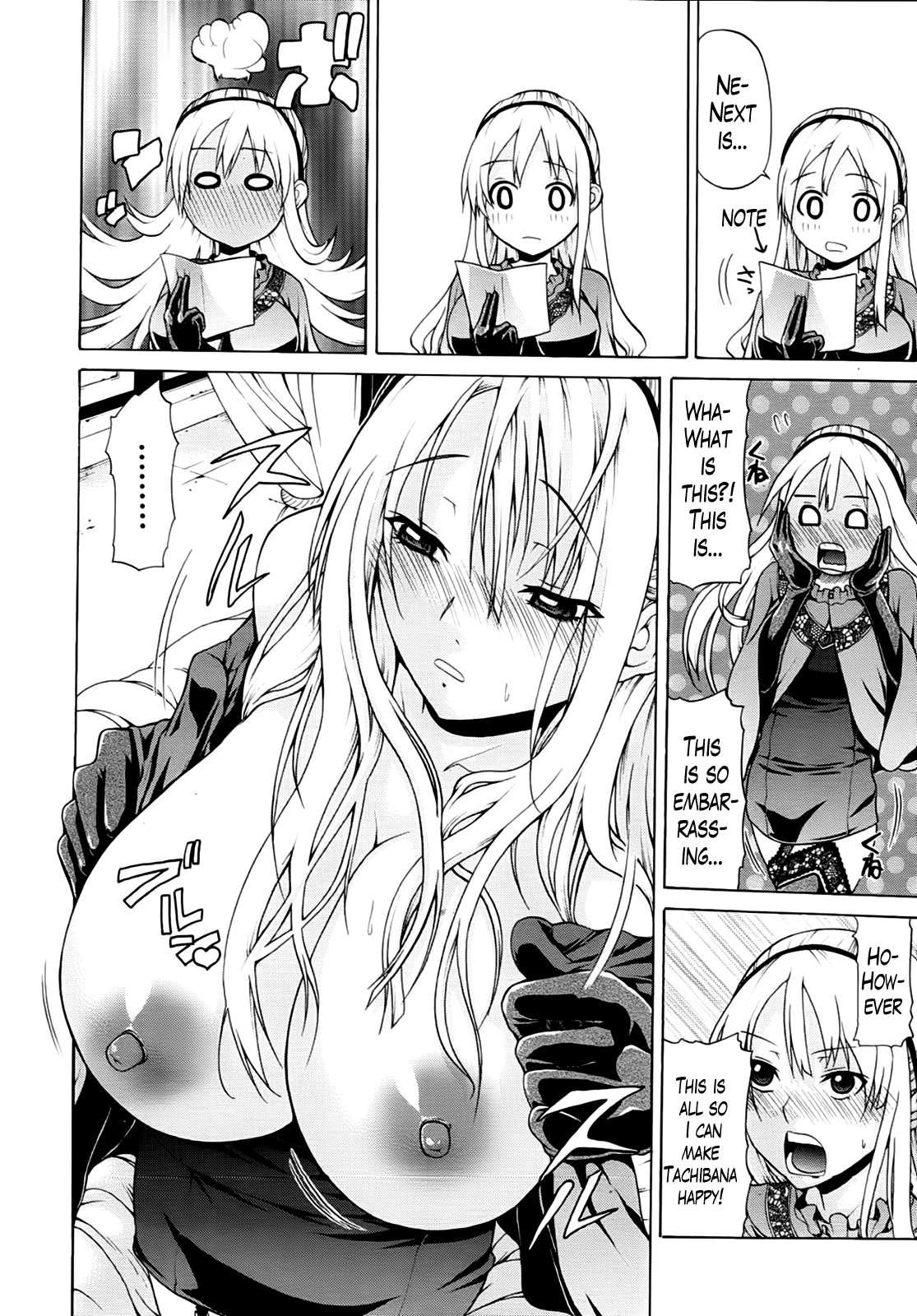 Hime Monogatari 8