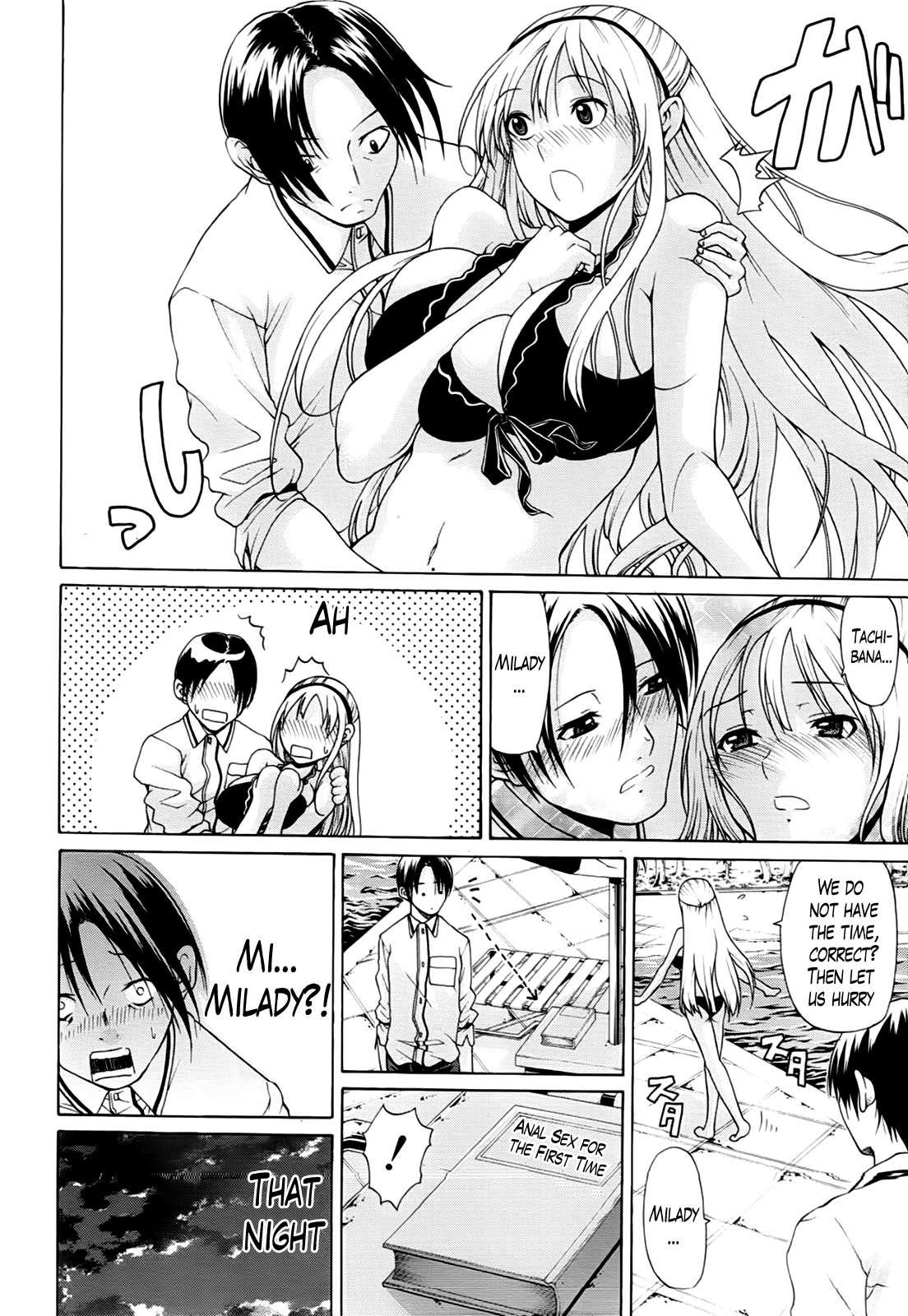 Hime Monogatari 8