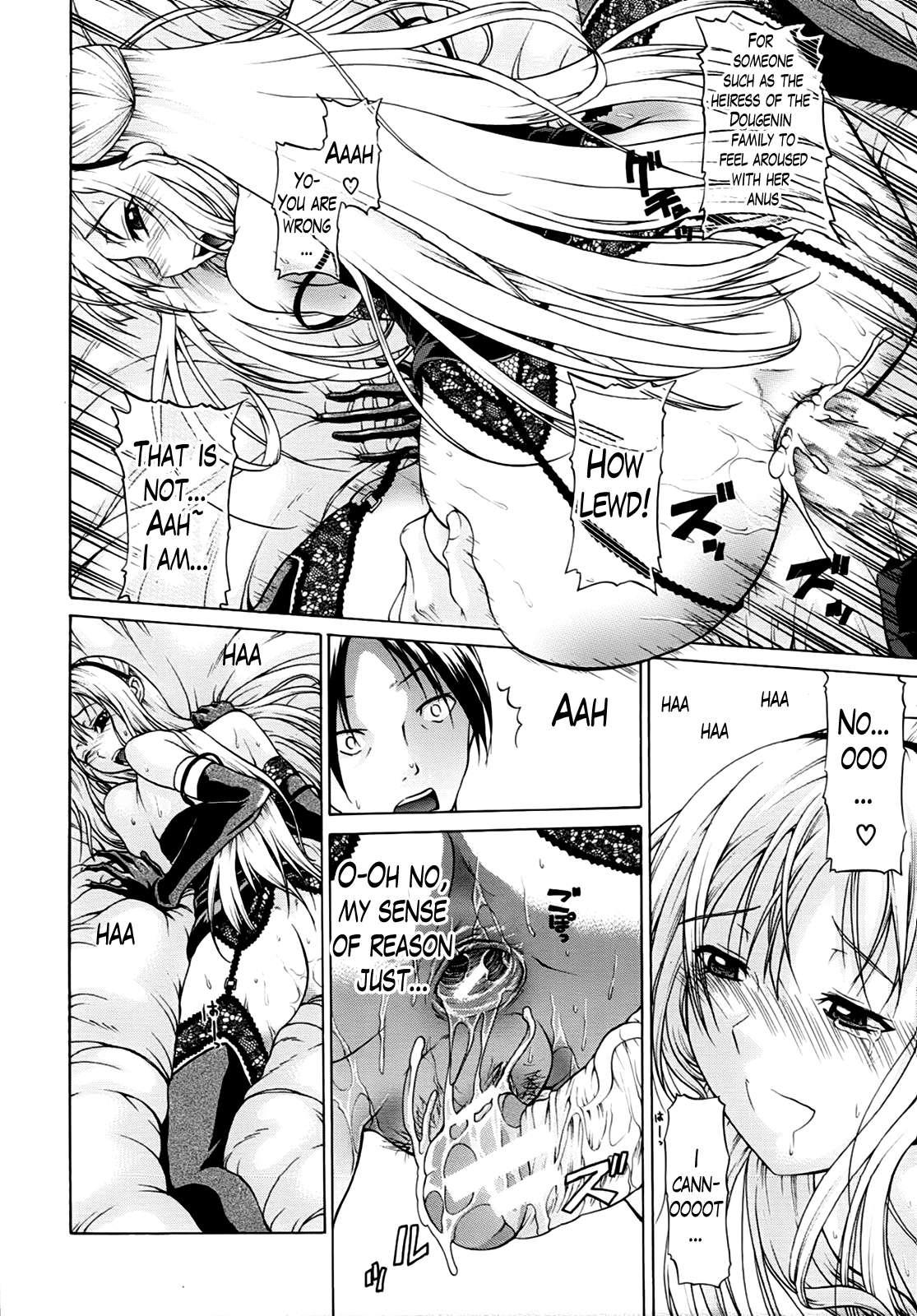 Hime Monogatari 8