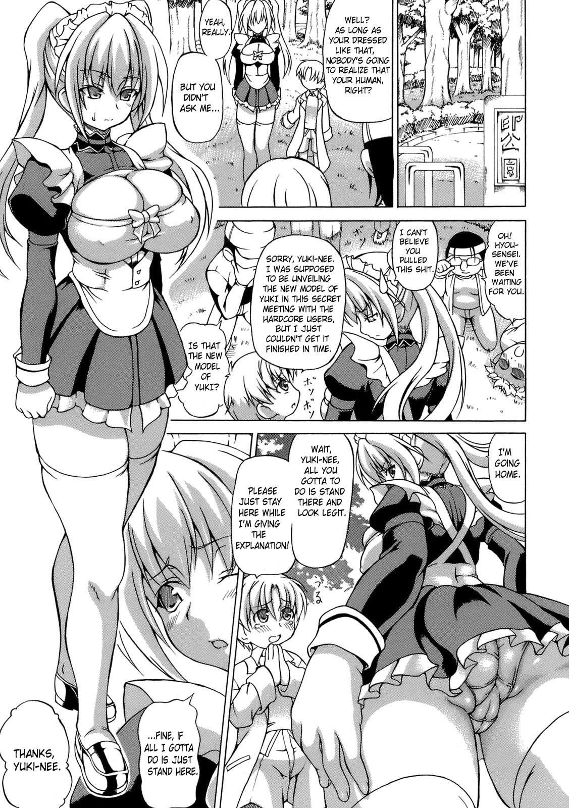 Hime The Lewd Doll 1