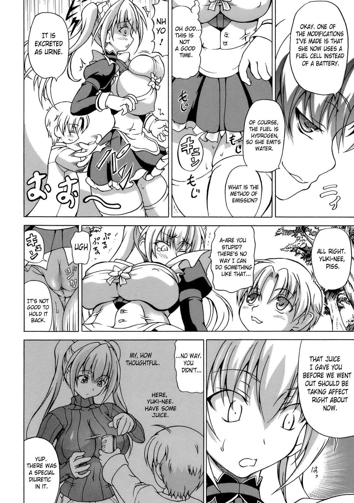 Hime The Lewd Doll 1