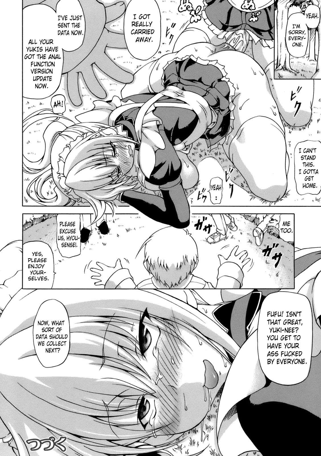 Hime The Lewd Doll 1