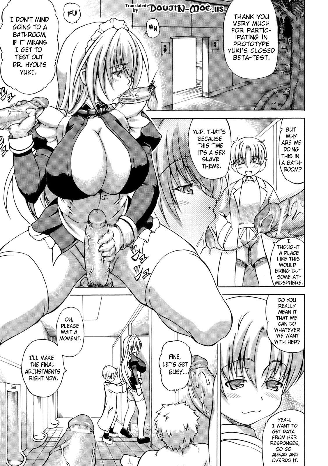 Hime The Lewd Doll 1