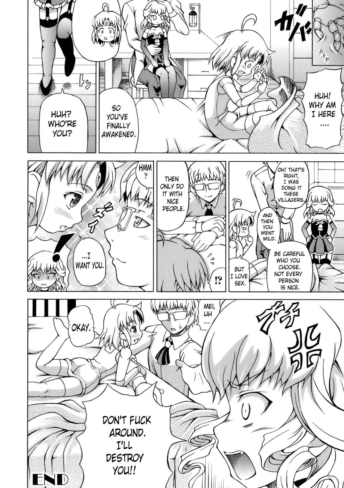 Hime The Lewd Doll 1
