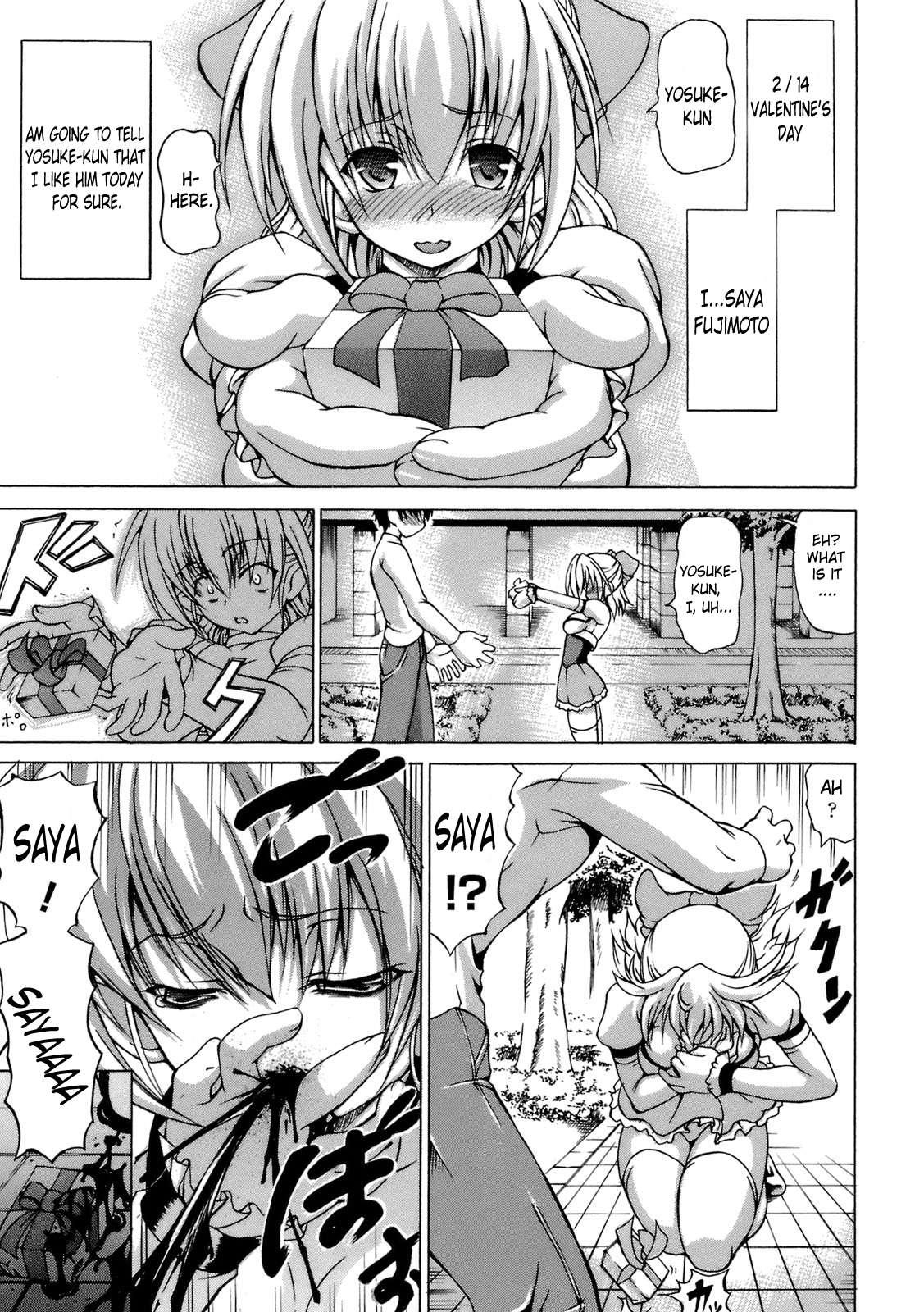 Hime The Lewd Doll 1