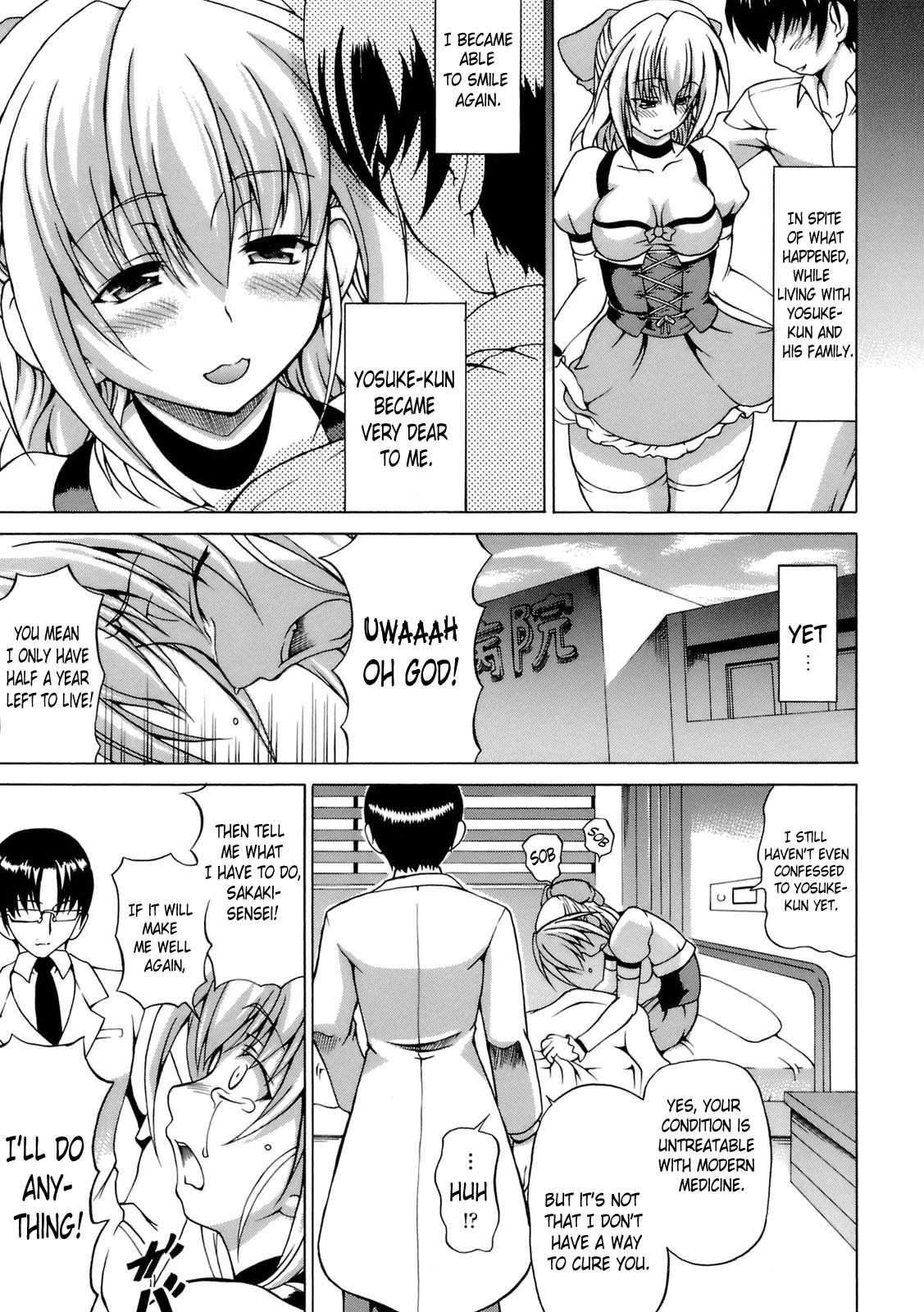 Hime The Lewd Doll 1