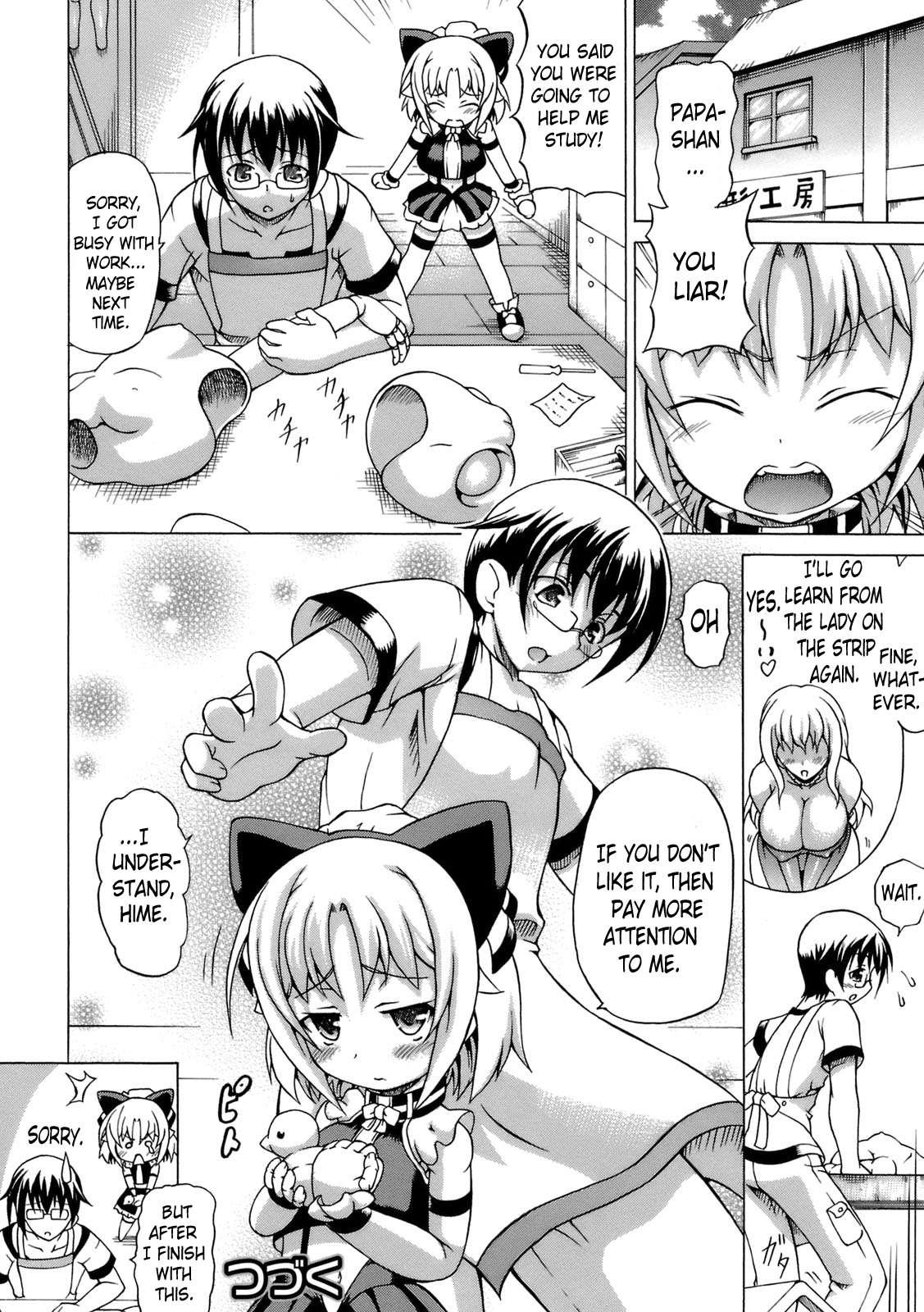 Hime The Lewd Doll 1