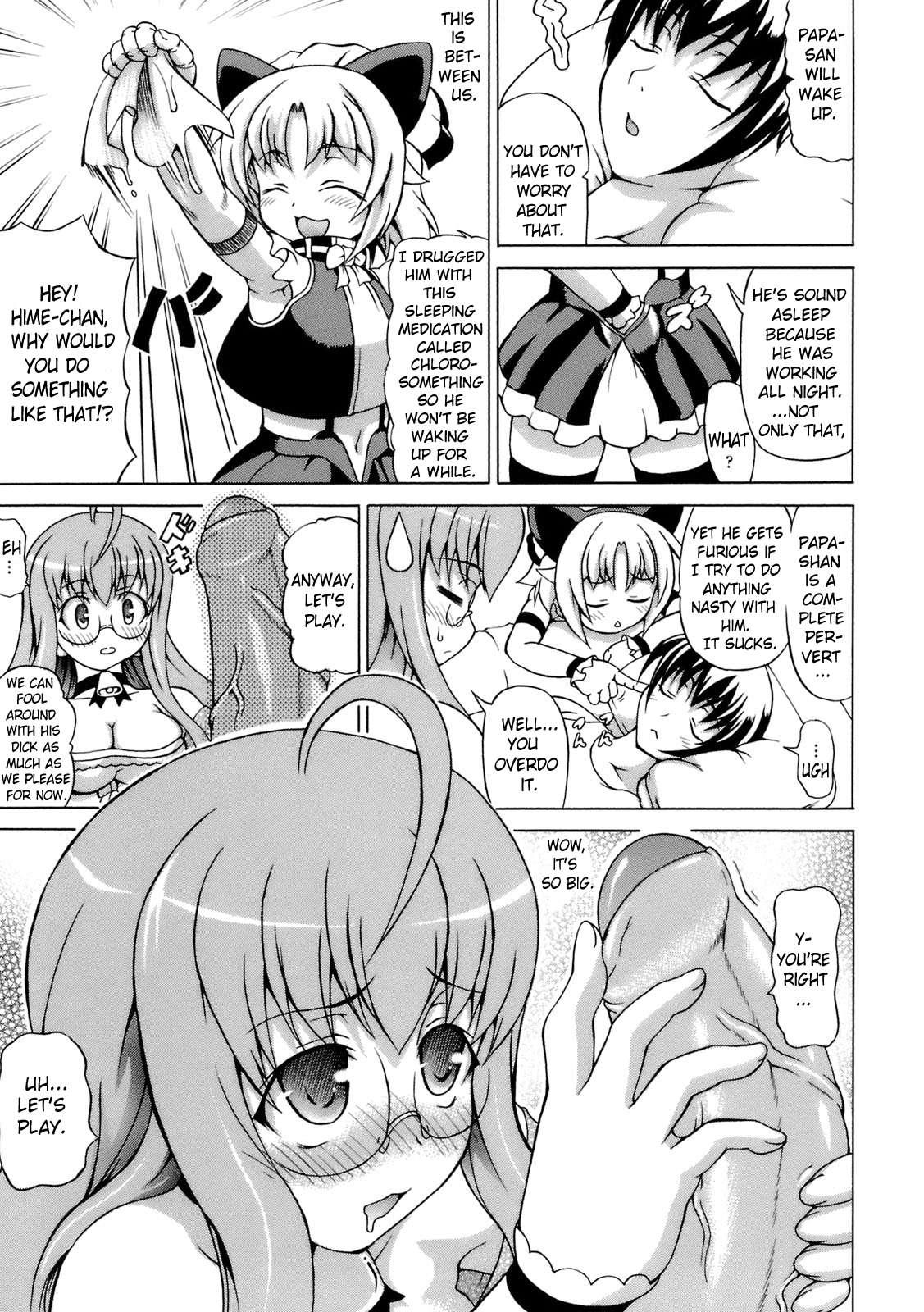 Hime The Lewd Doll 1