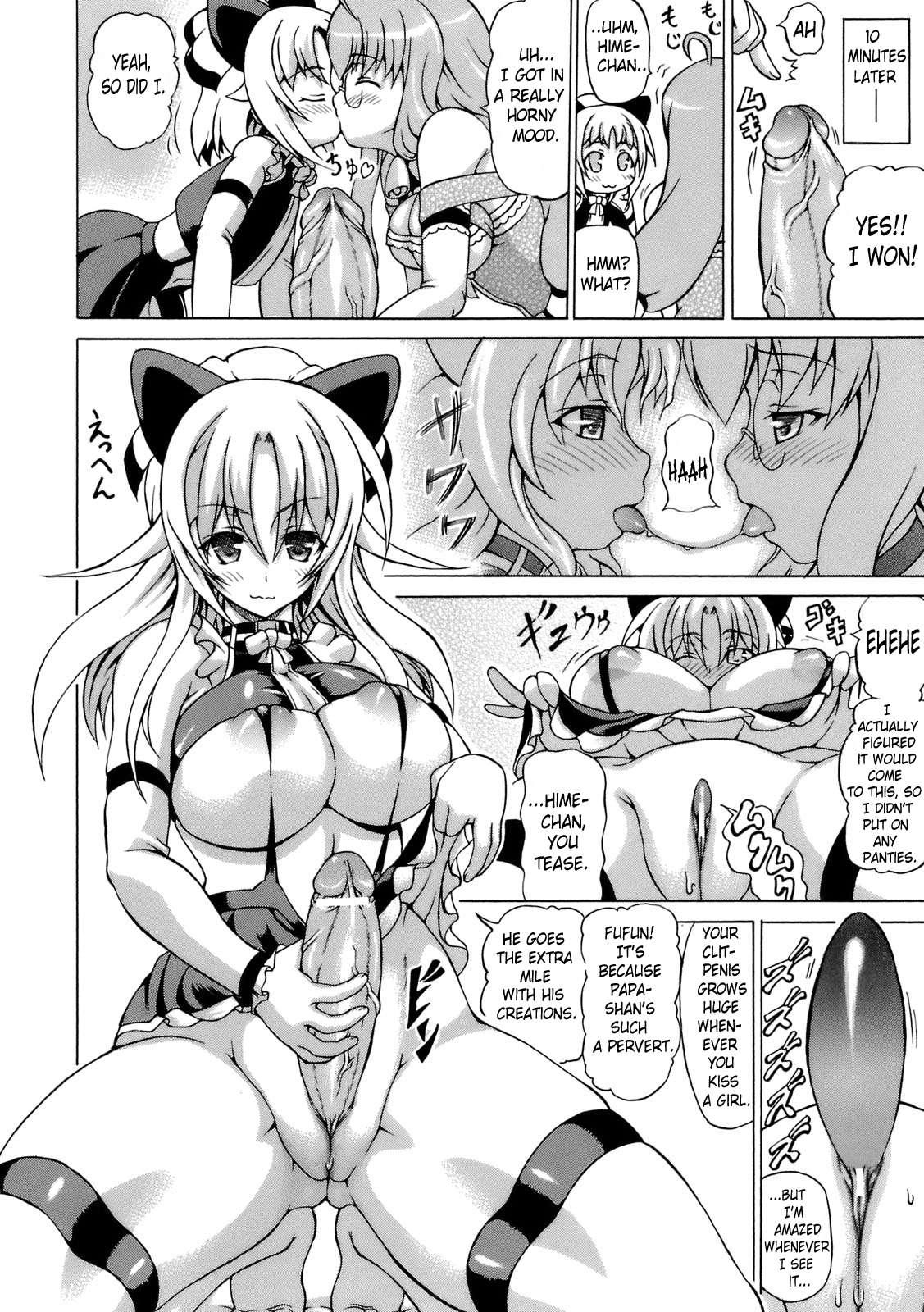 Hime The Lewd Doll 1