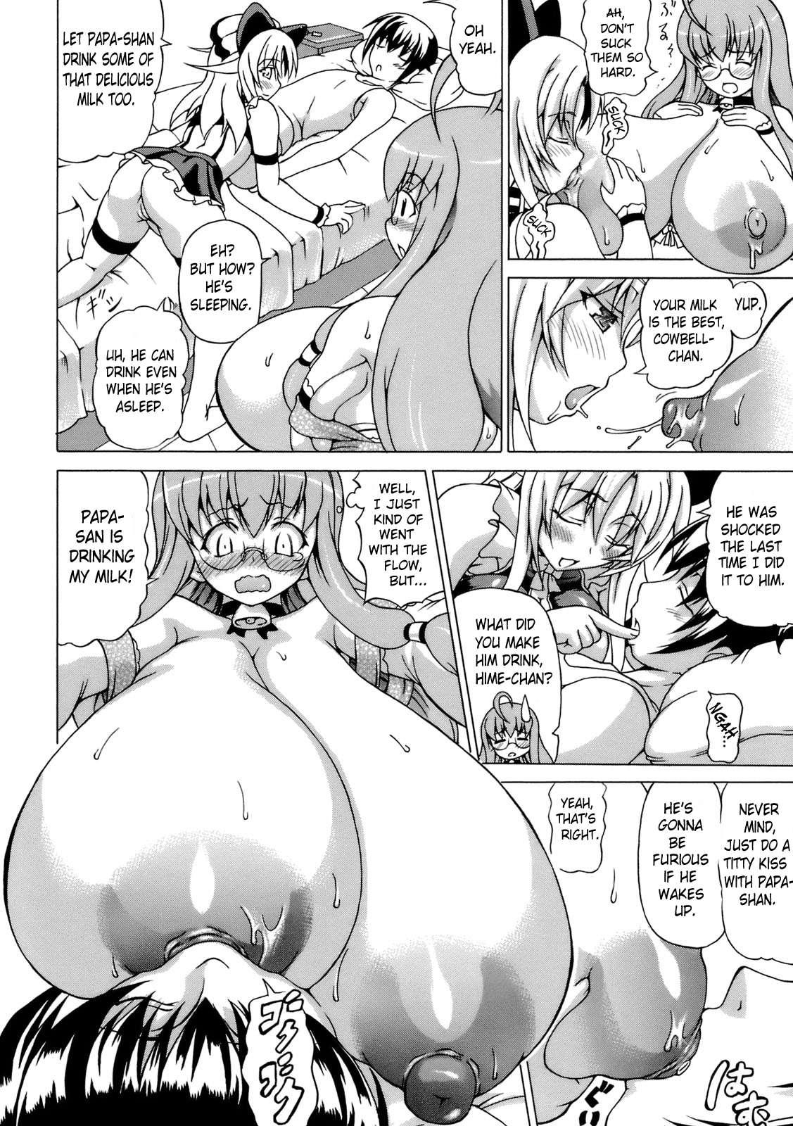 Hime The Lewd Doll 1