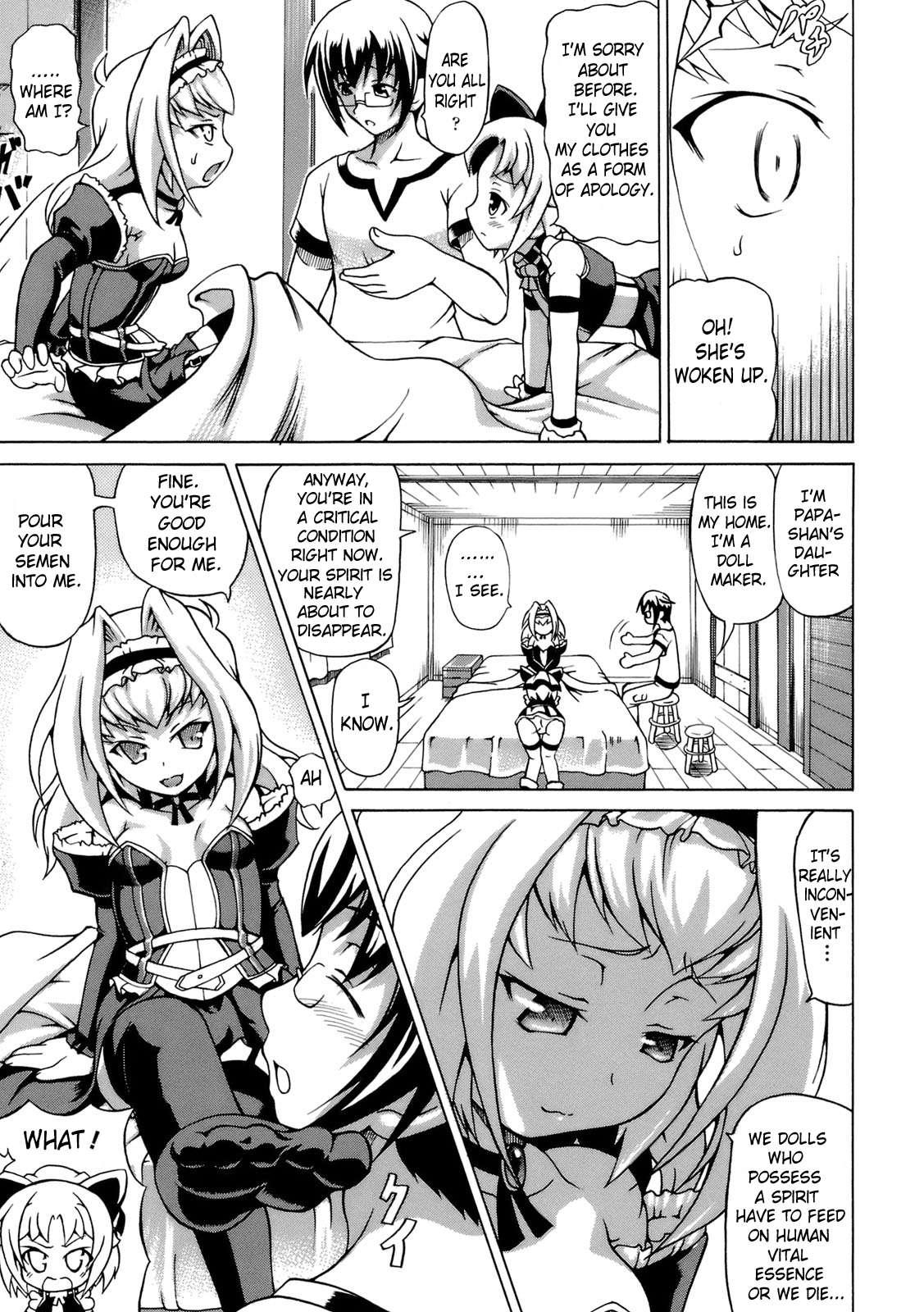 Hime The Lewd Doll 1