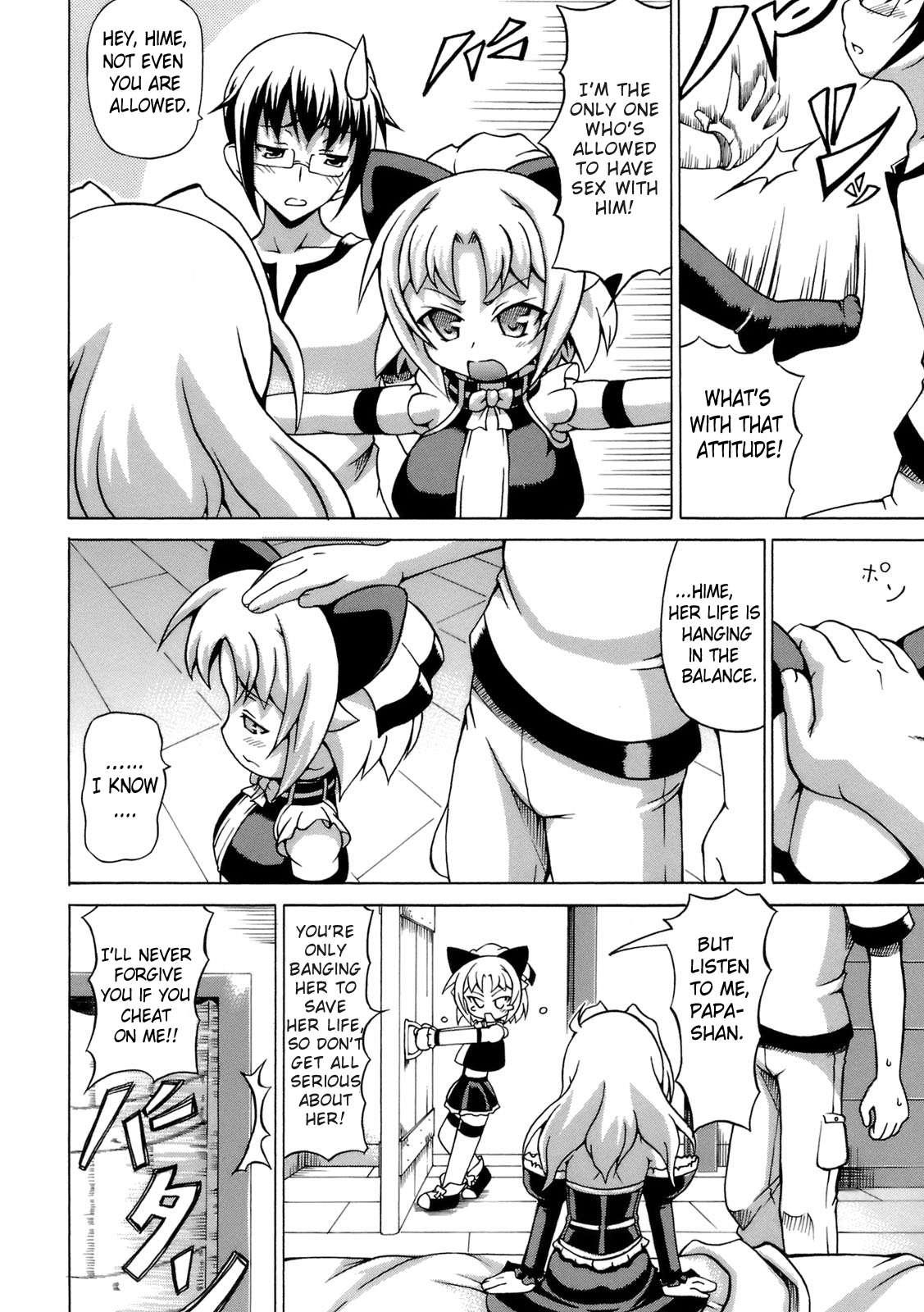 Hime The Lewd Doll 1