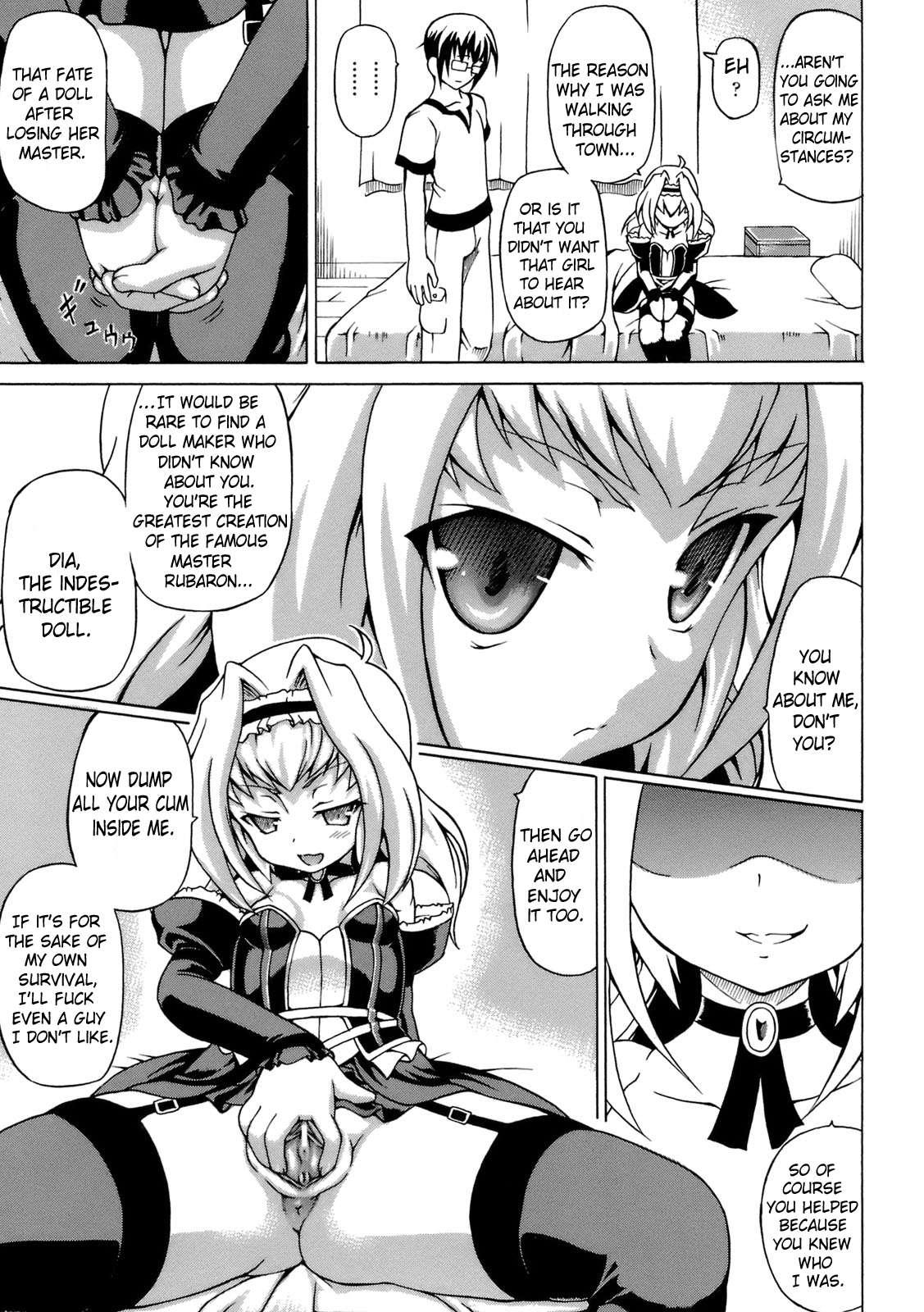 Hime The Lewd Doll 1