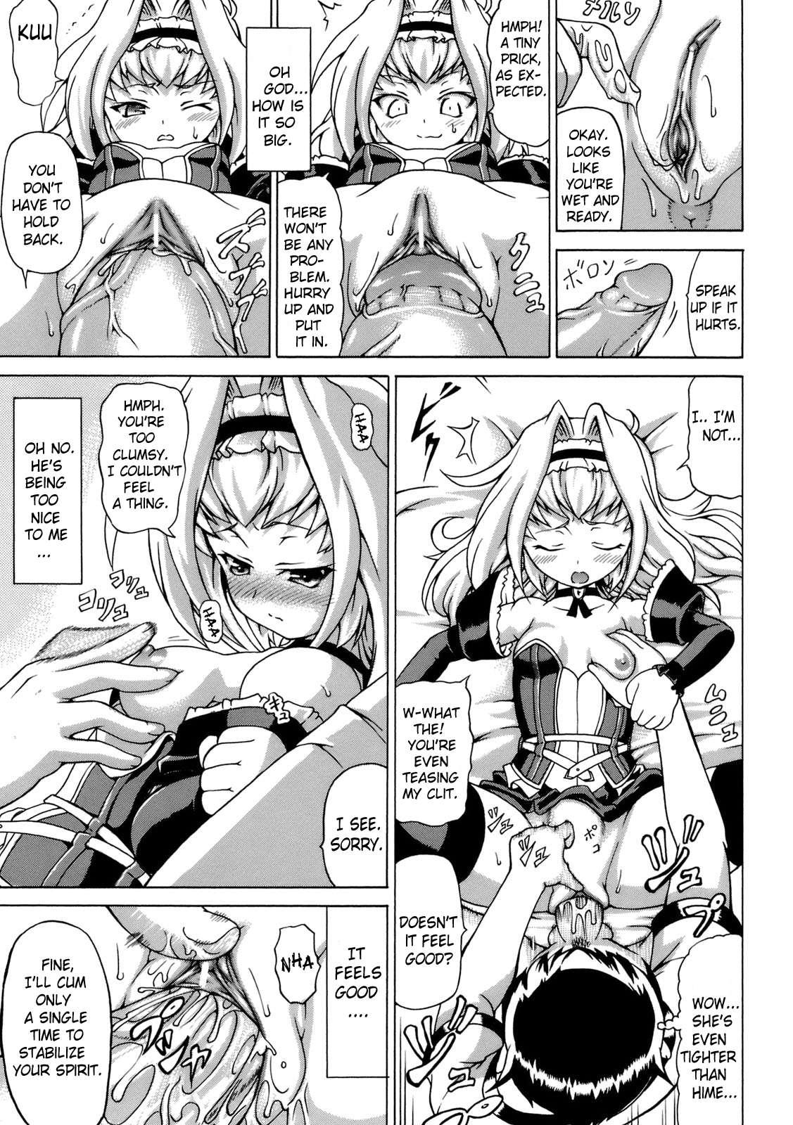 Hime The Lewd Doll 1