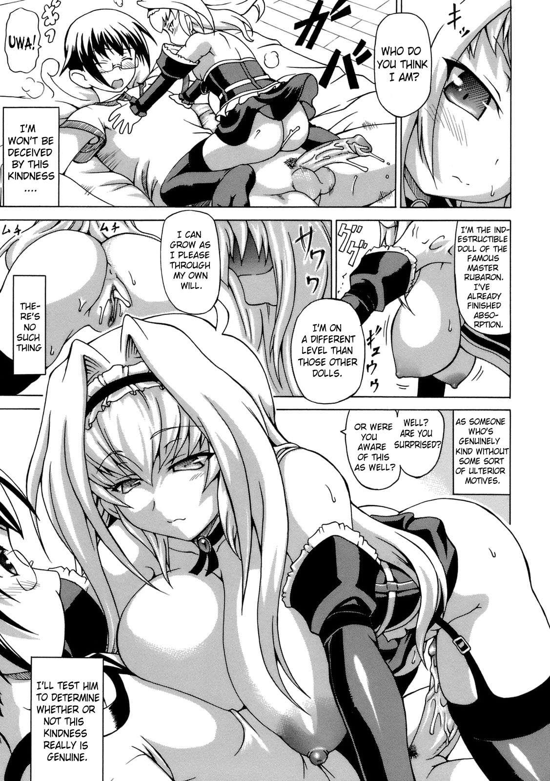 Hime The Lewd Doll 1