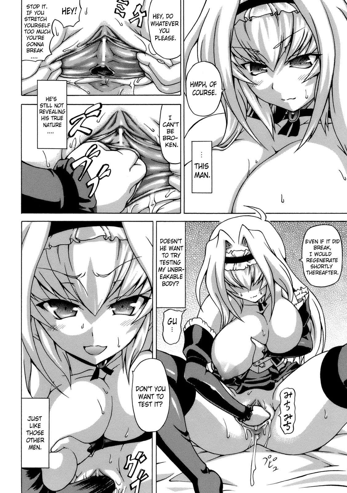 Hime The Lewd Doll 1