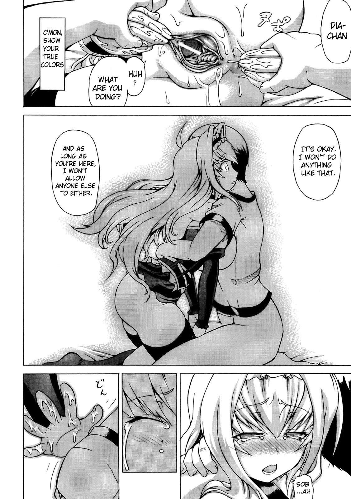 Hime The Lewd Doll 1