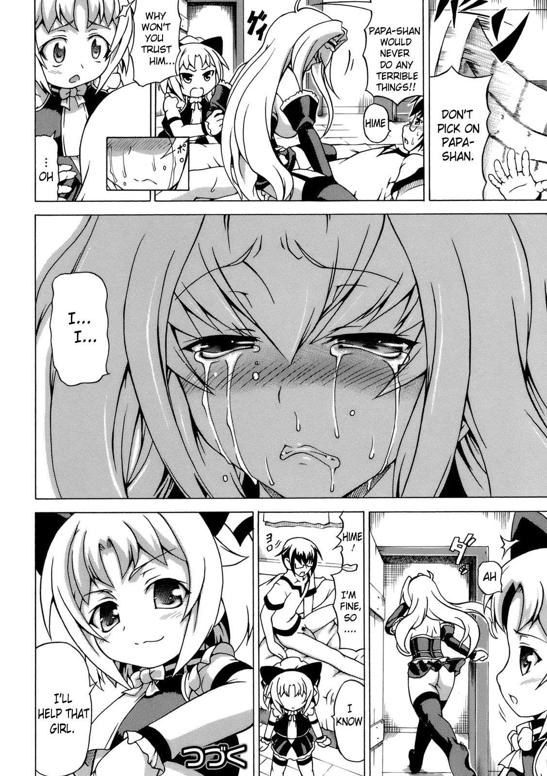 Hime The Lewd Doll 1