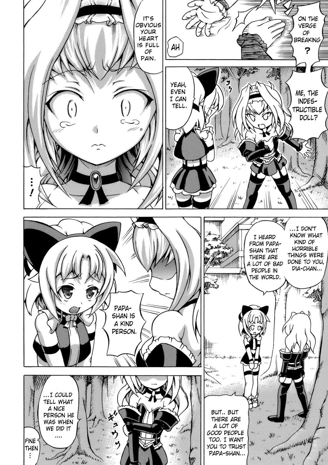 Hime The Lewd Doll 1