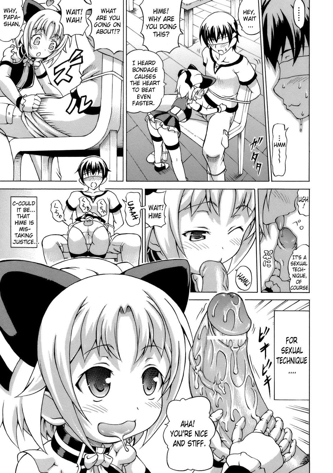 Hime The Lewd Doll 1