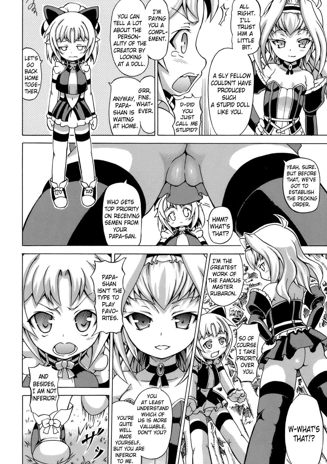 Hime The Lewd Doll 1