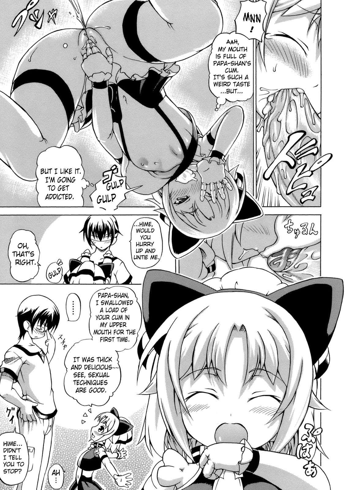 Hime The Lewd Doll 1