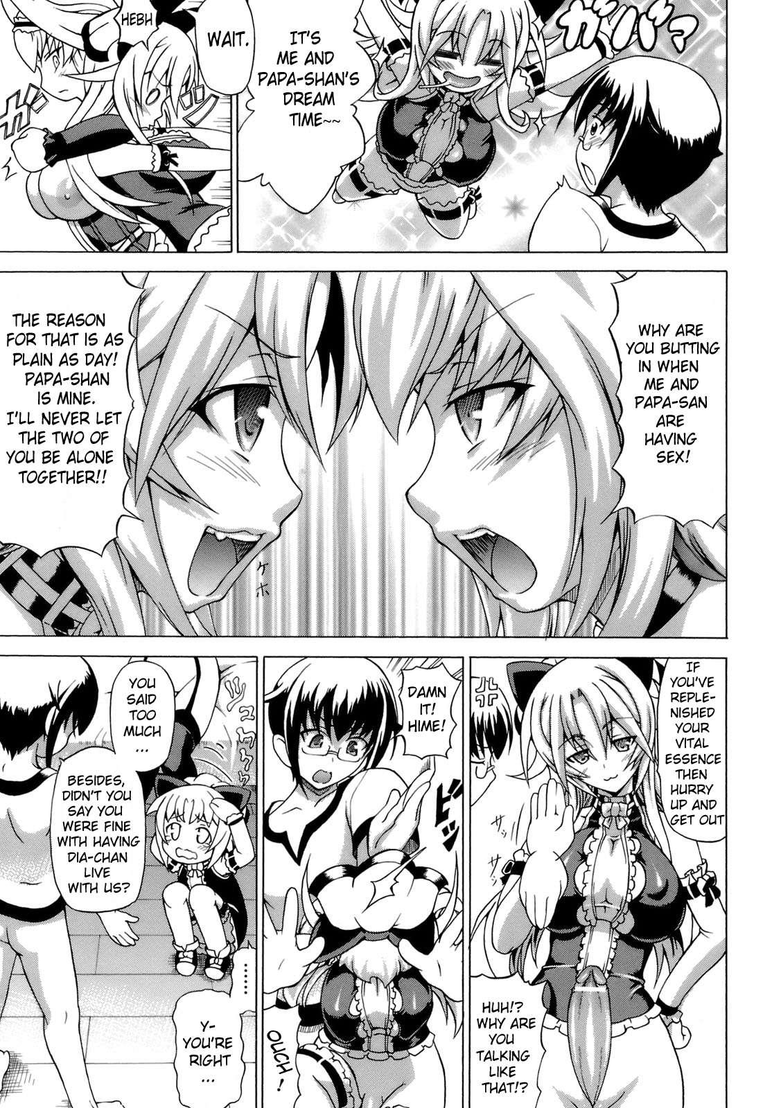 Hime The Lewd Doll 1