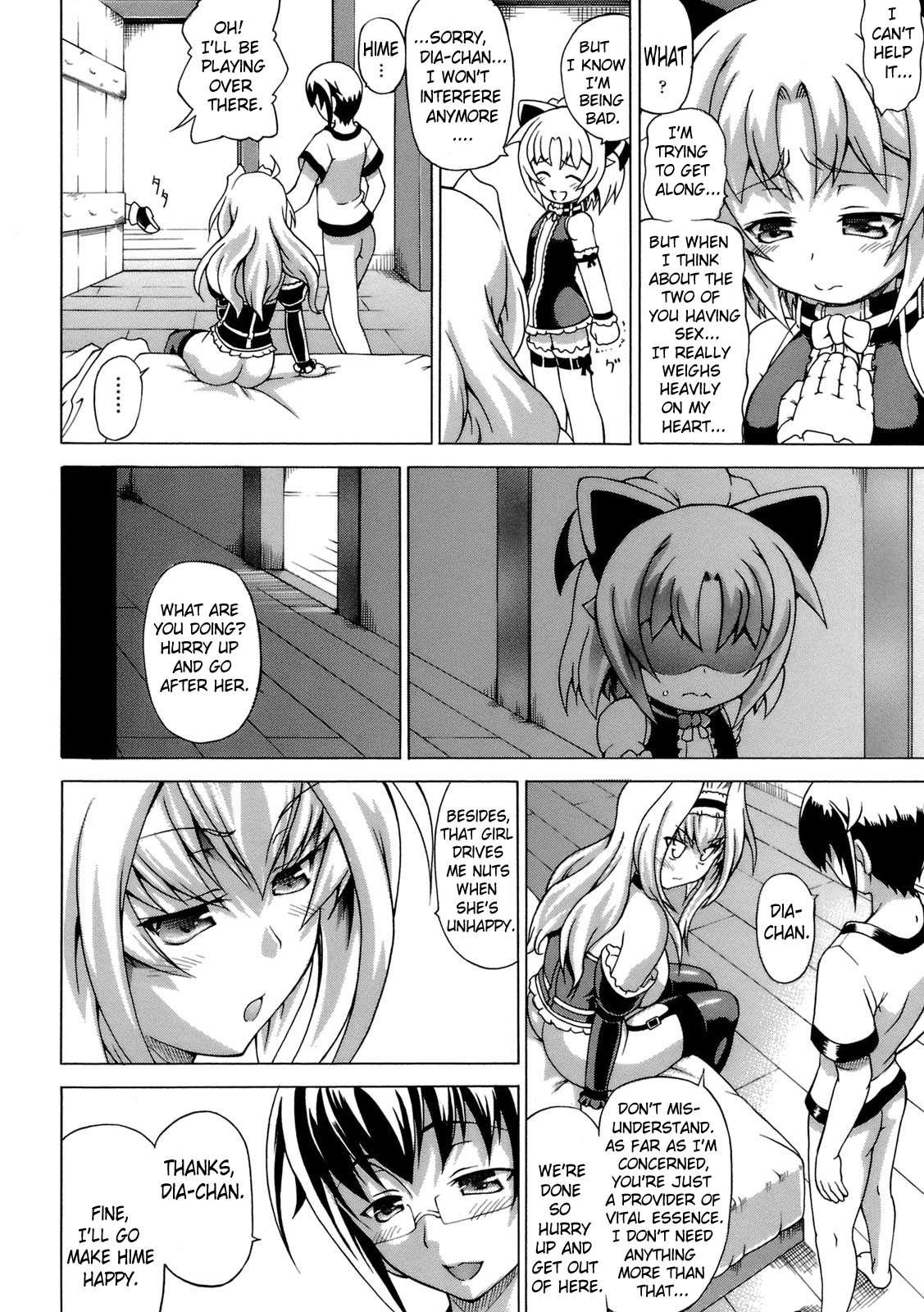 Hime The Lewd Doll 1