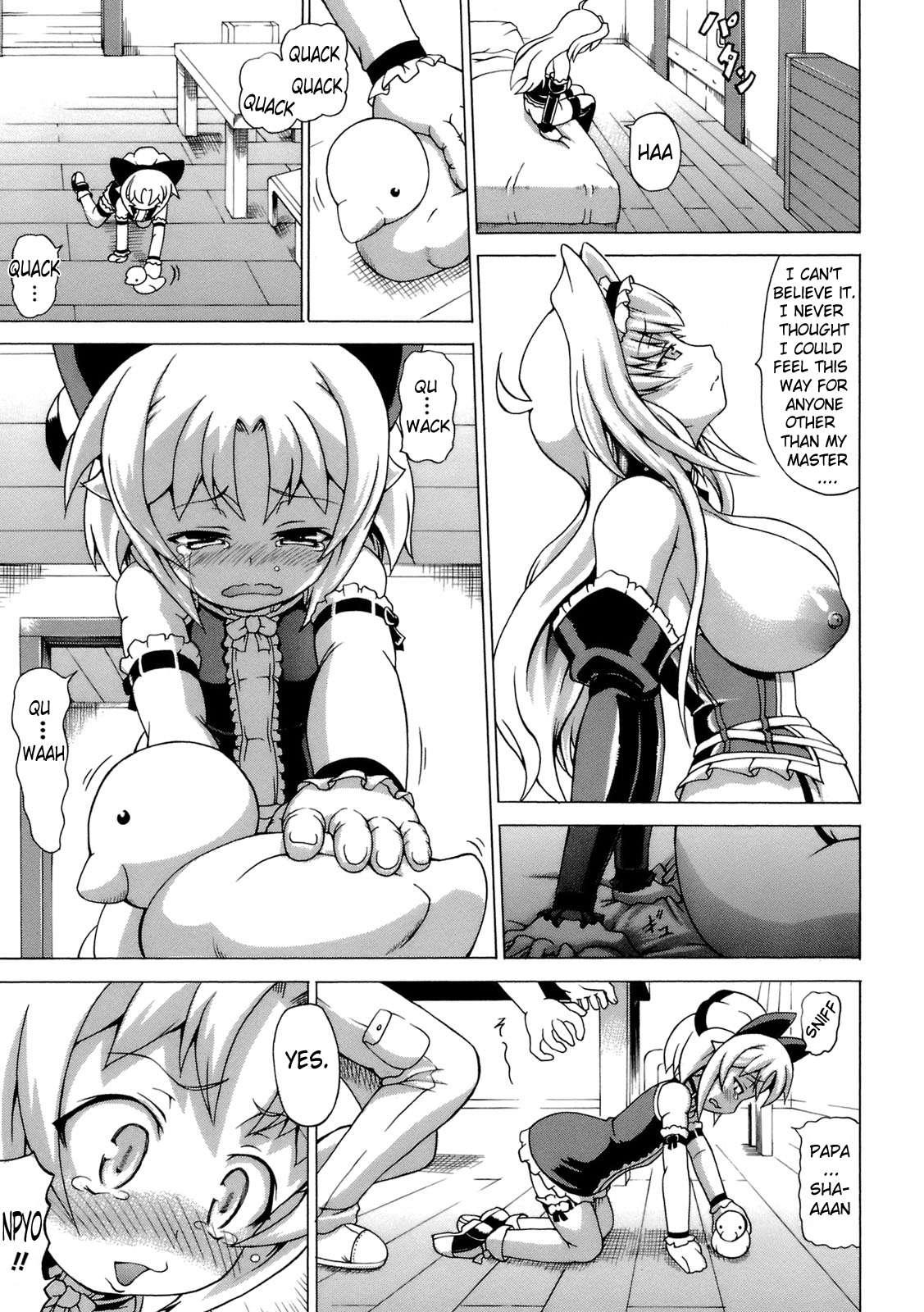 Hime The Lewd Doll 1