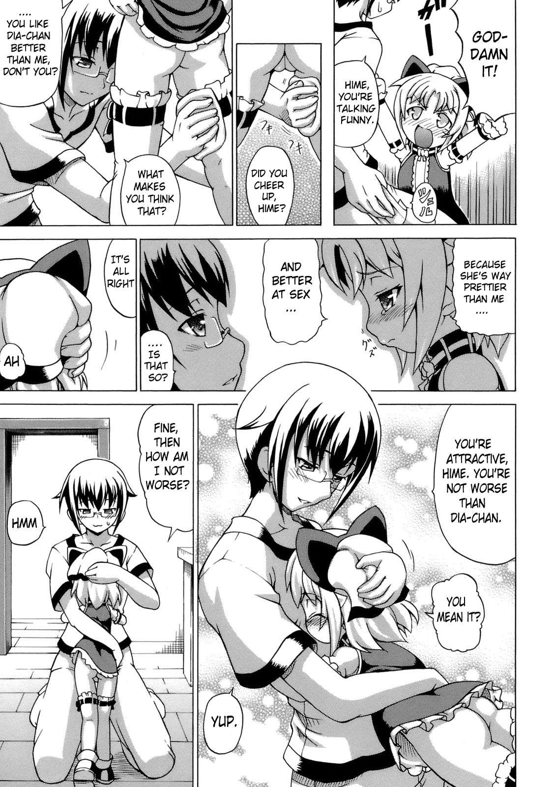 Hime The Lewd Doll 1