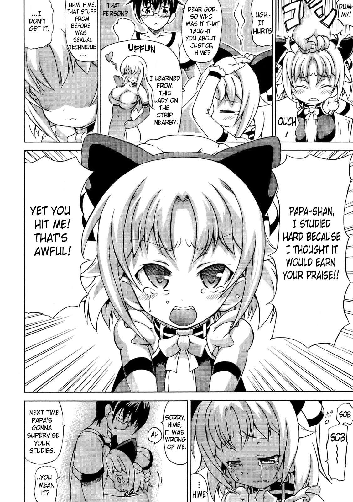 Hime The Lewd Doll 1
