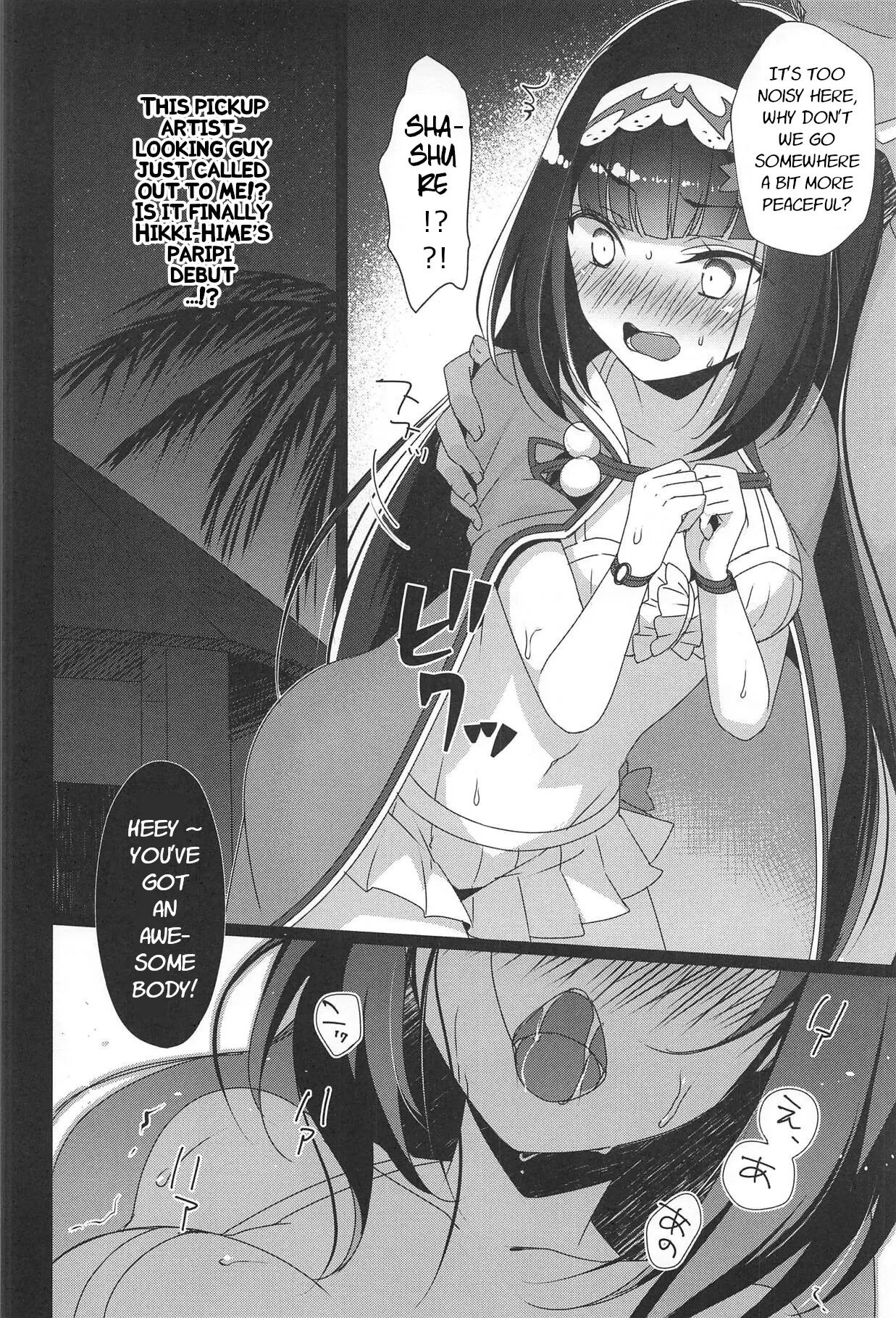 Hime-chan Wants To Be Raped 1