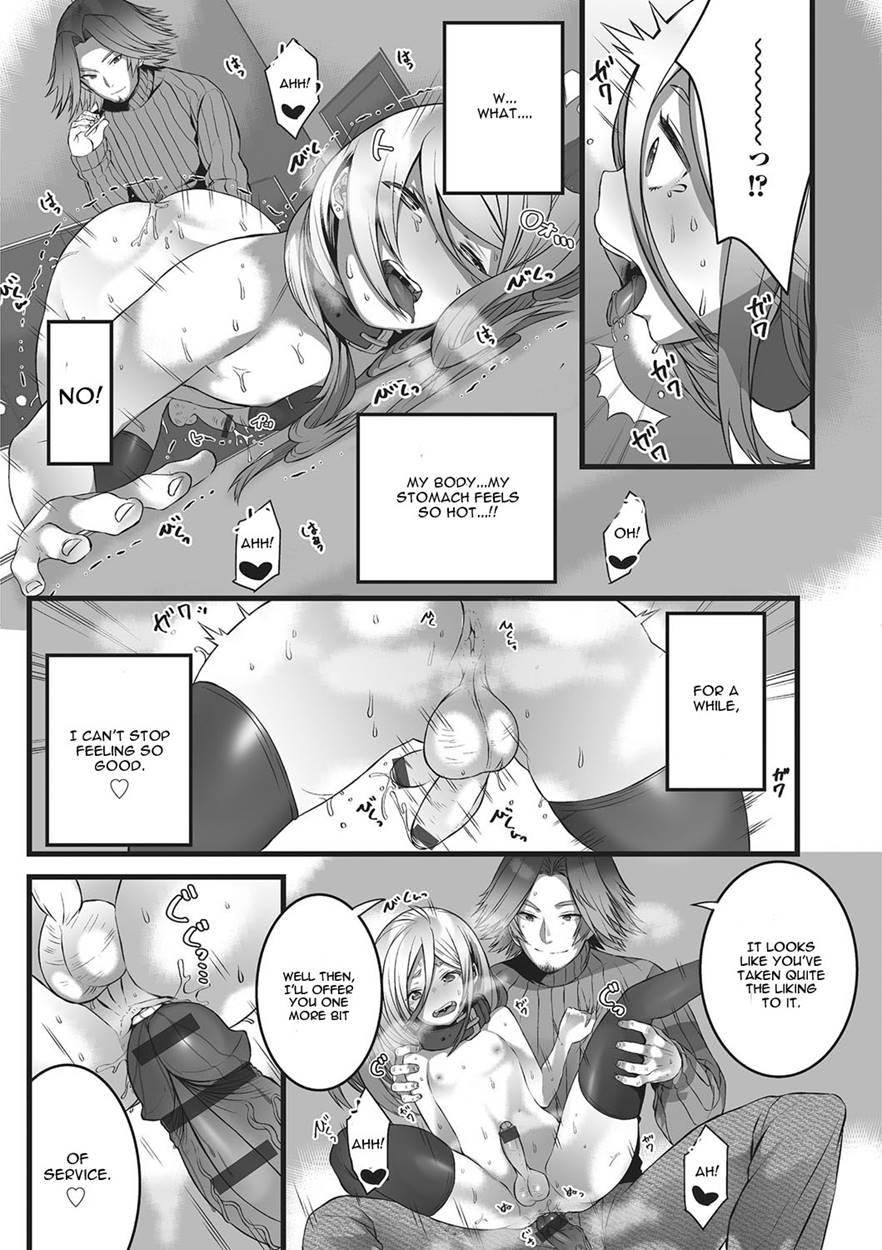 Himegoto [yaoi] 1