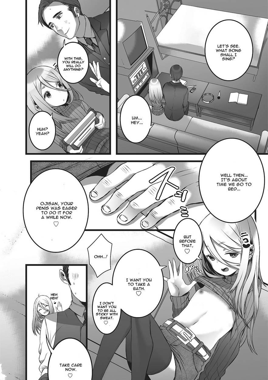 Himegoto [yaoi] 1