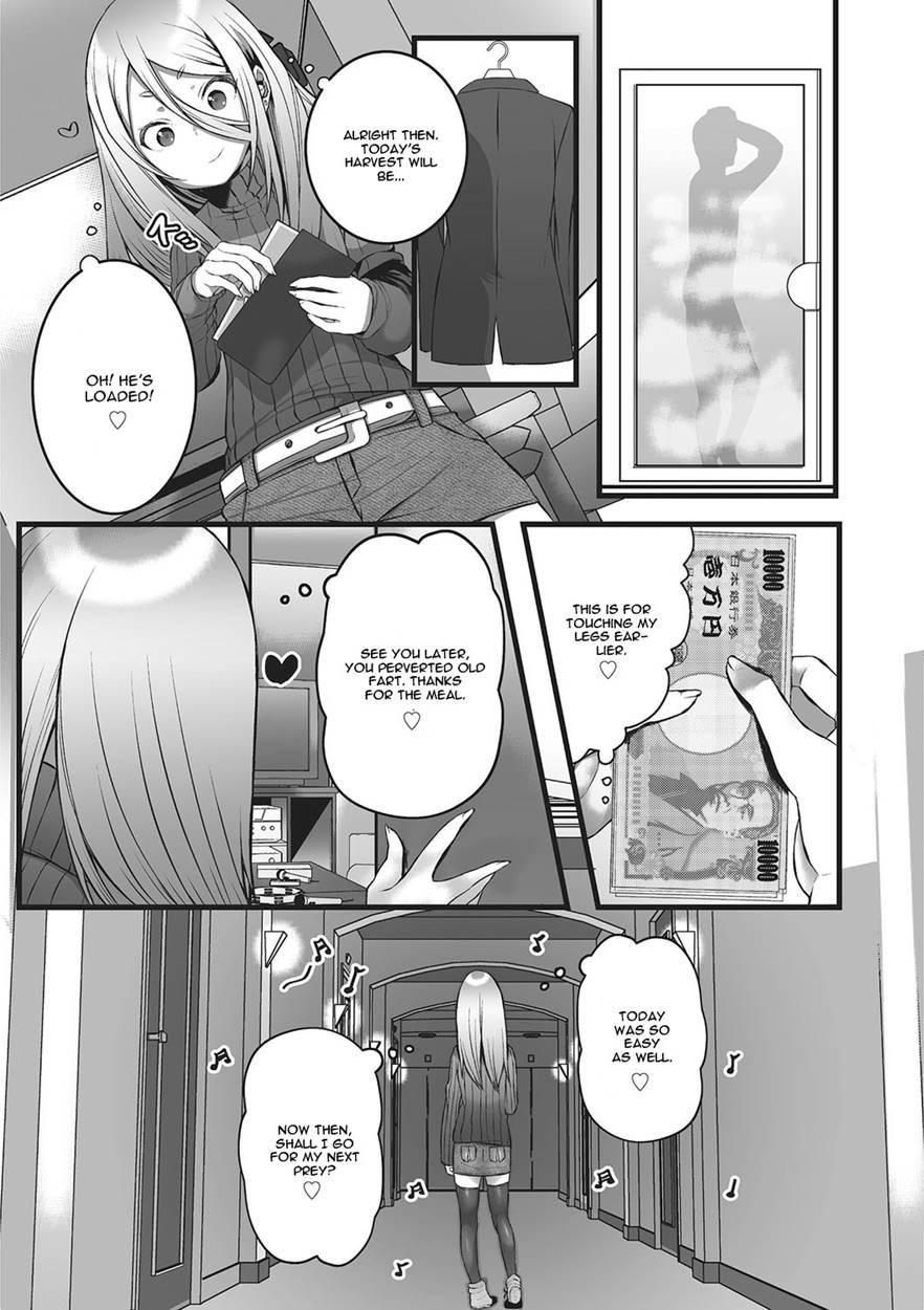 Himegoto [yaoi] 1