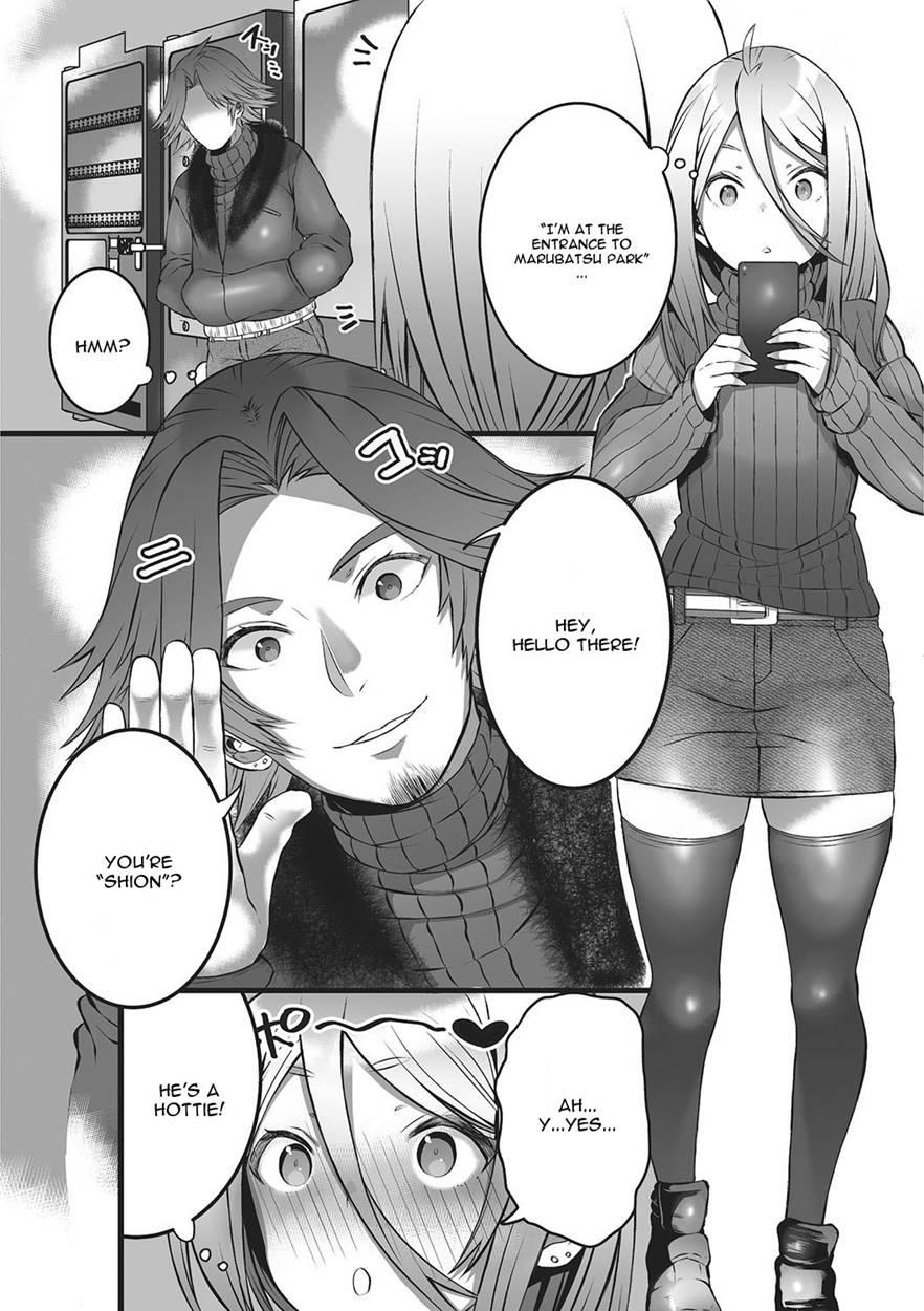 Himegoto [yaoi] 1
