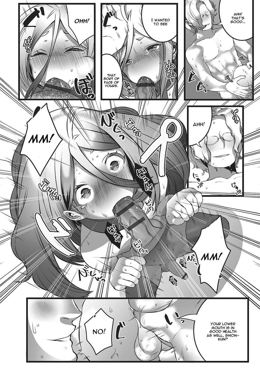 Himegoto [yaoi] 1