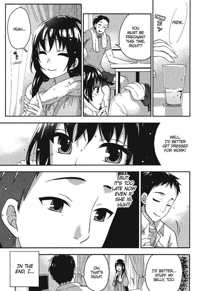 Himegoto Maternity 1