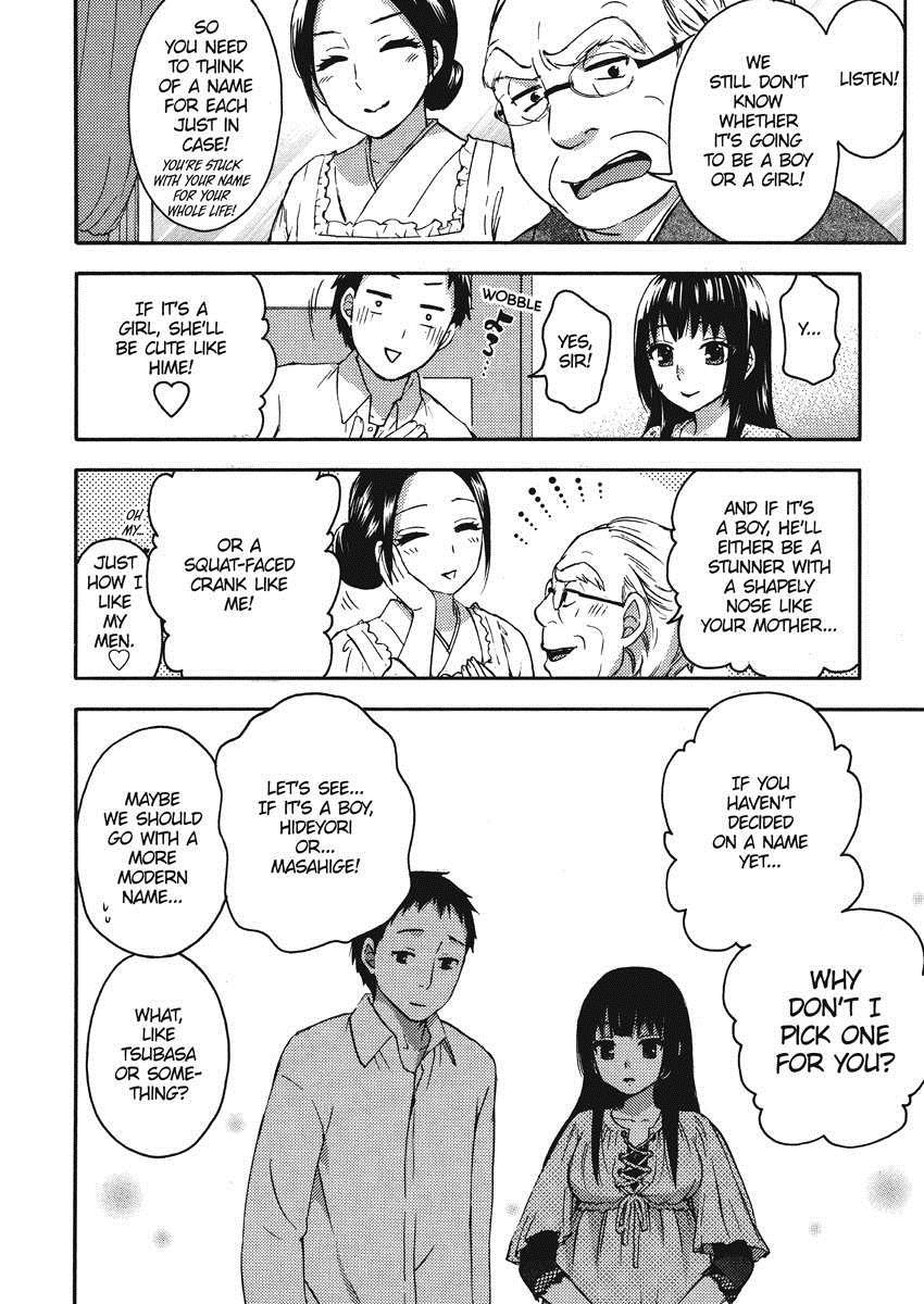 Himegoto Maternity 1