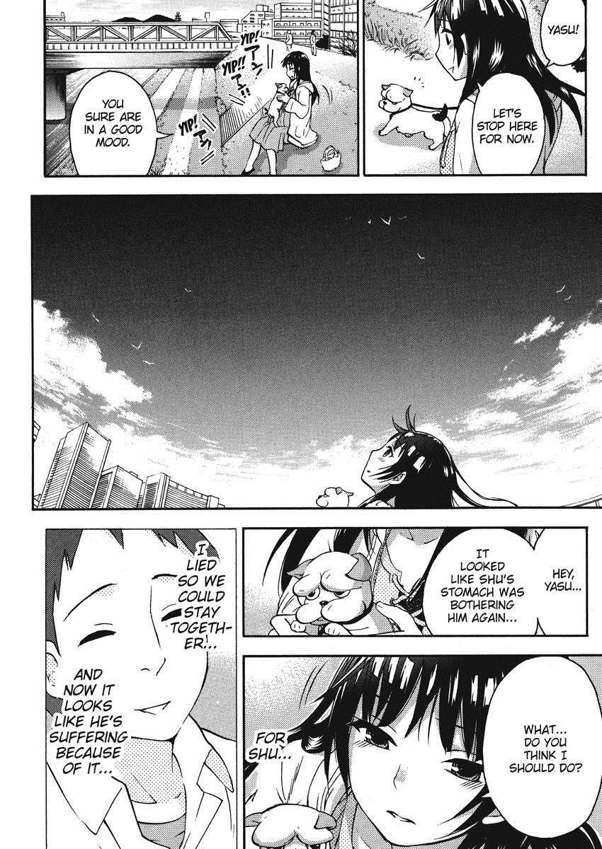 Himegoto Maternity 1