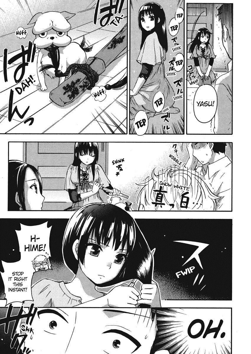Himegoto Maternity 1