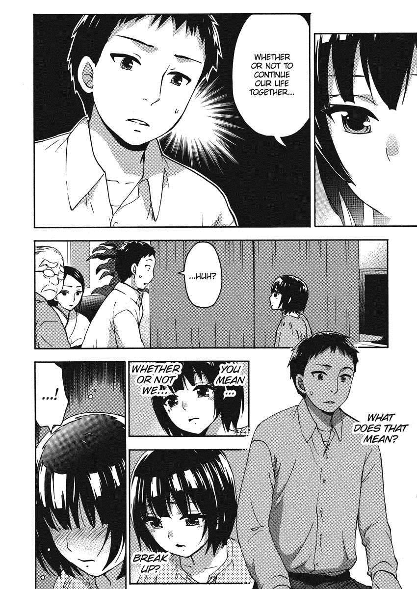 Himegoto Maternity 1