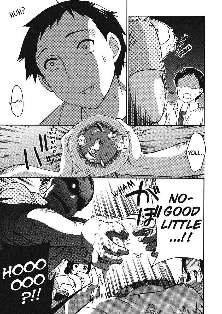 Himegoto Maternity 1